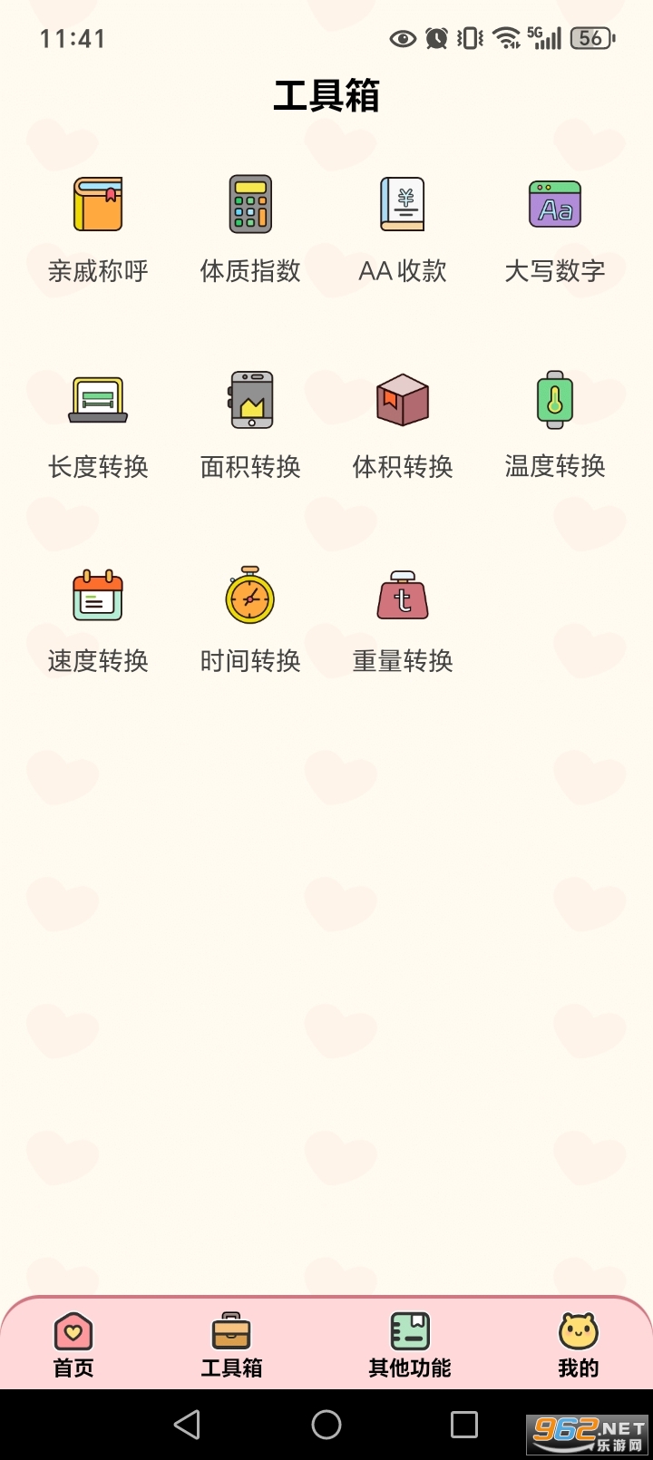 ��׿������app��ͼ2