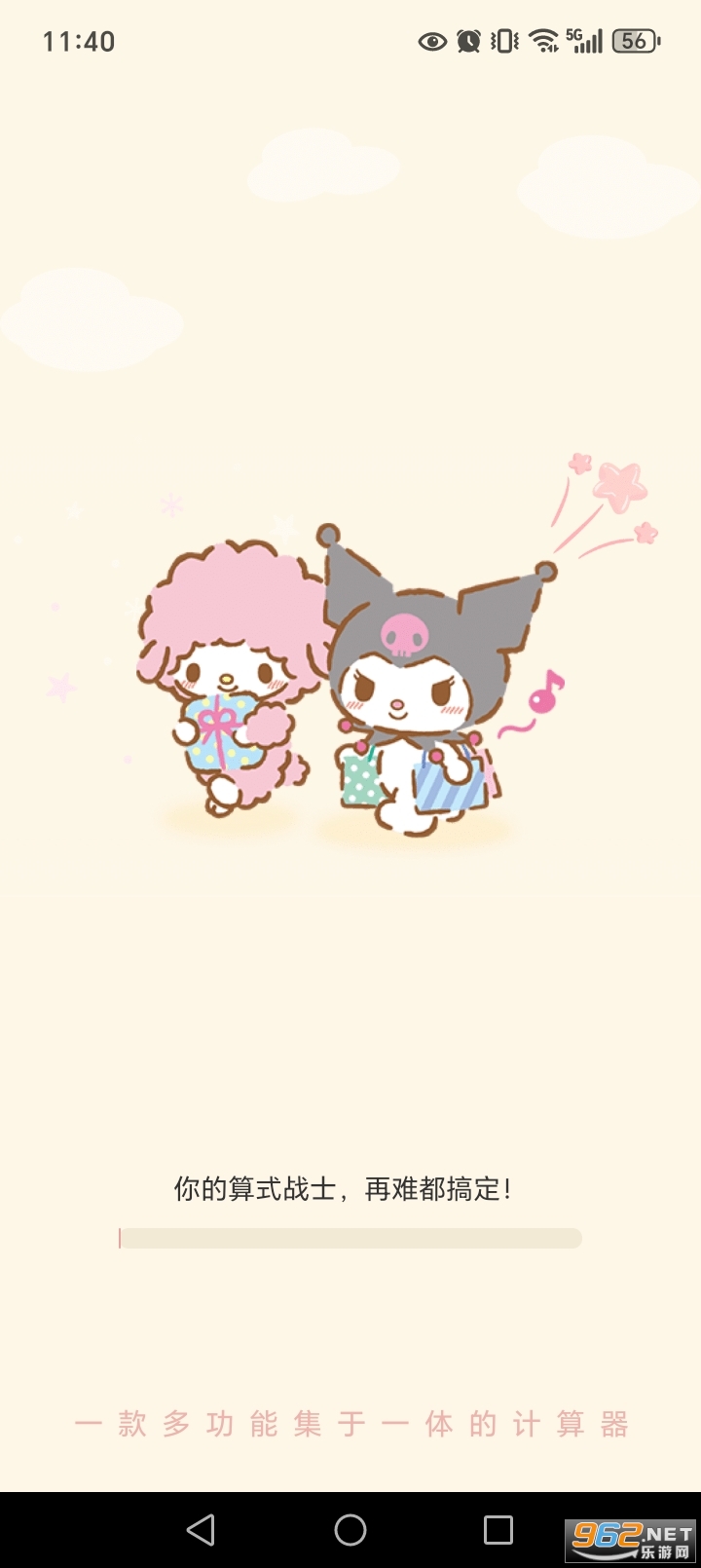 ��׿������app��ͼ0