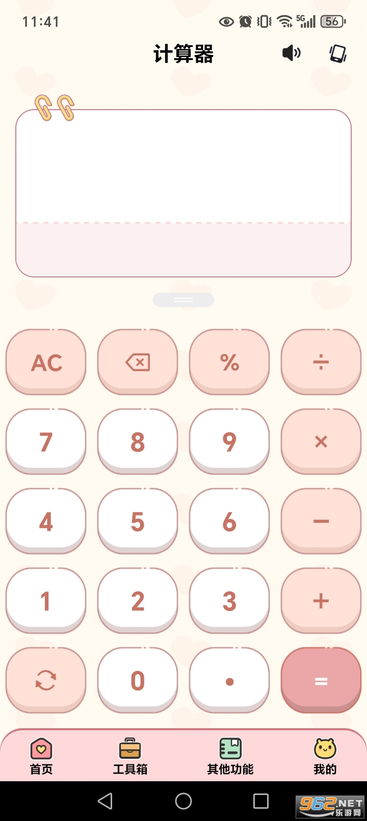 ��׿������app��ͼ1