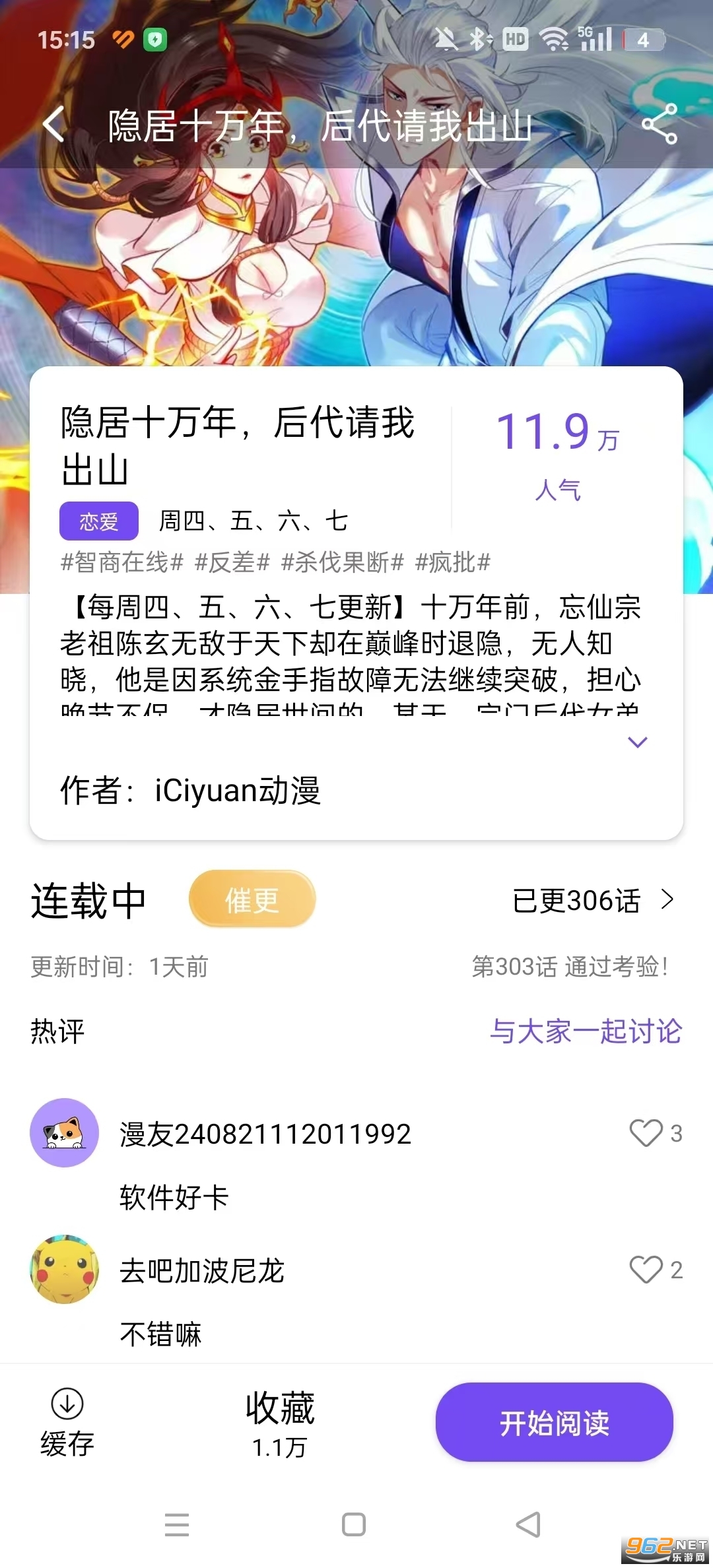 һ���ٷ����°��ͼ5