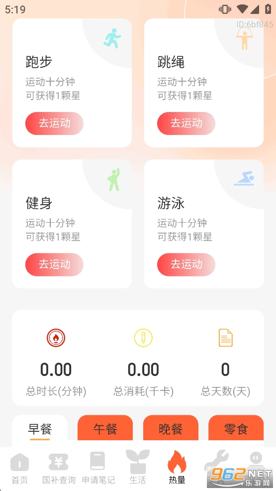 ȫ���������ѯ������ͼ5