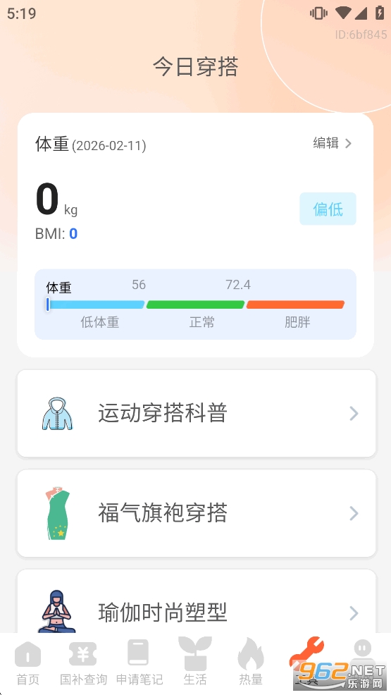 ȫ���������ѯ������ͼ6