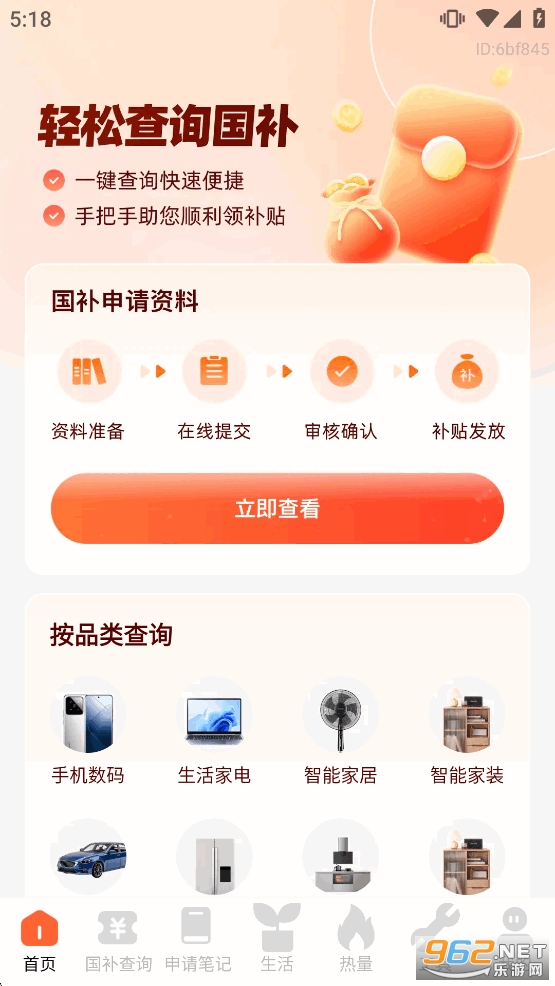 ȫ���������ѯ������ͼ1