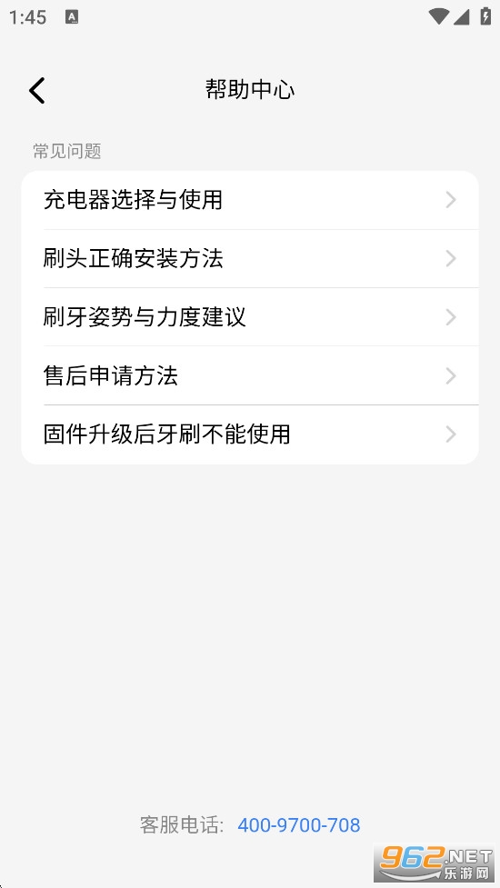 ���app�ٷ���v3.4.1��ͼ2