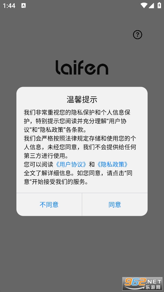 ���app�ٷ���v3.4.1��ͼ0