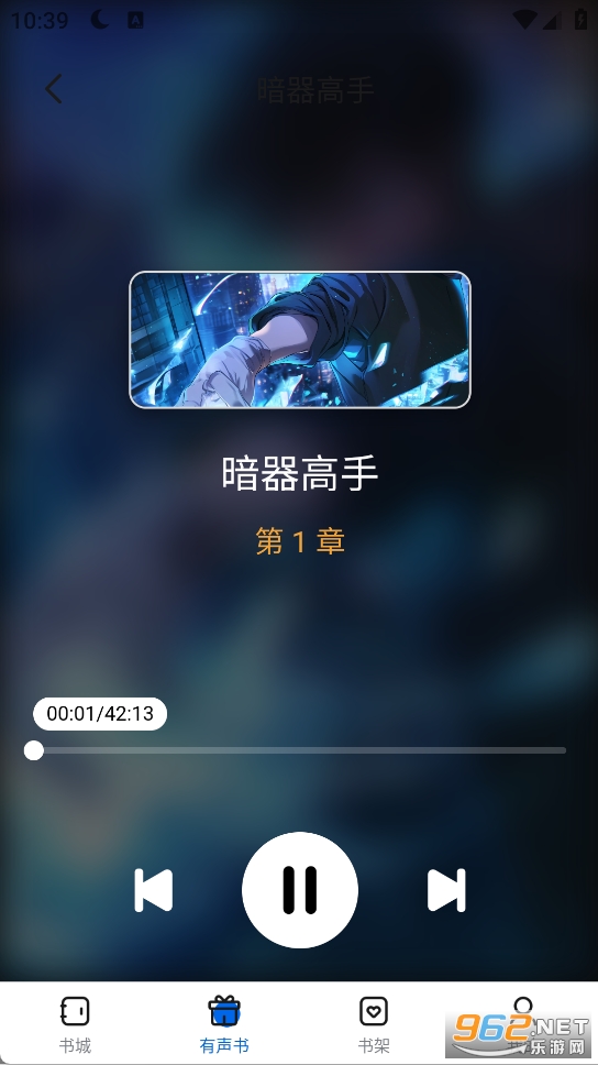 ��¹��app�ٷ����ͼ0