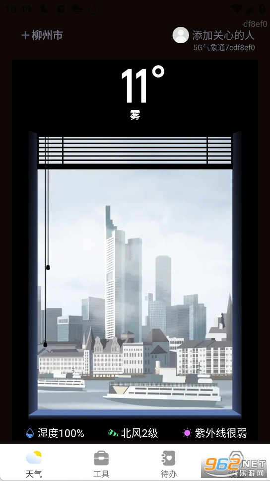 5G����ͨapp�ֻ����ͼ1