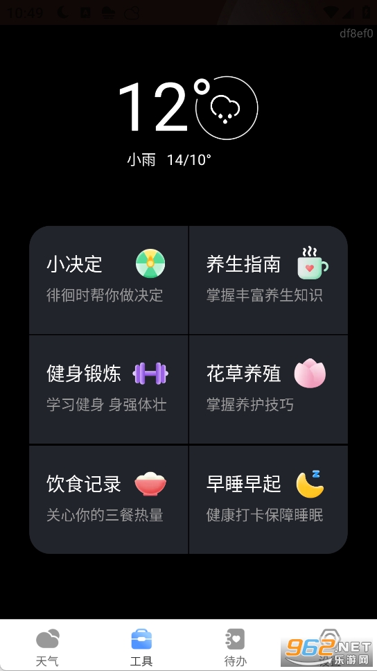 5G����ͨapp�ֻ����ͼ0