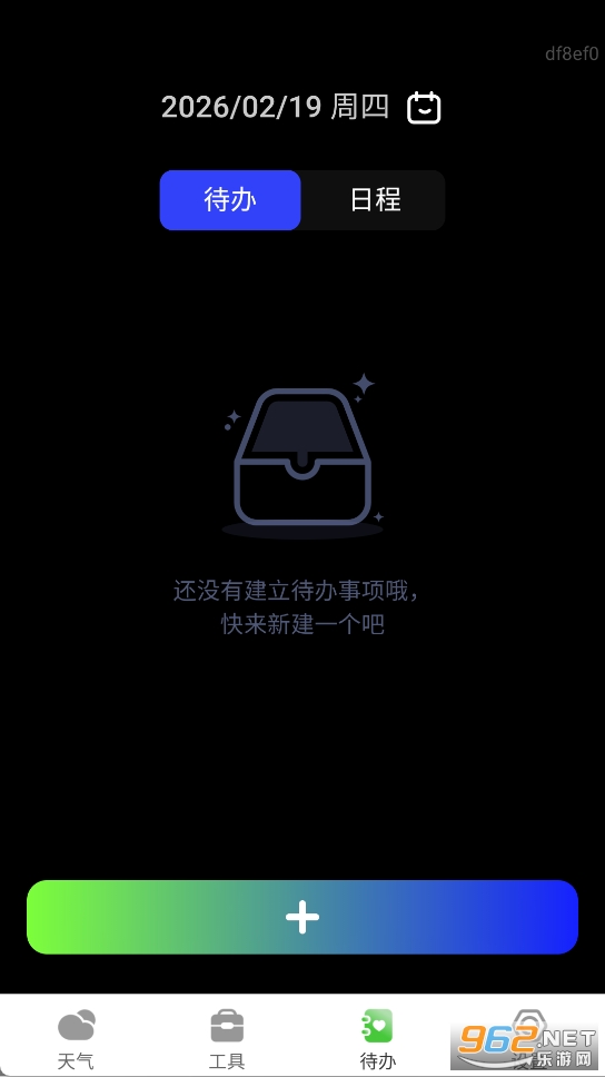 5G����ͨapp�ֻ����ͼ3