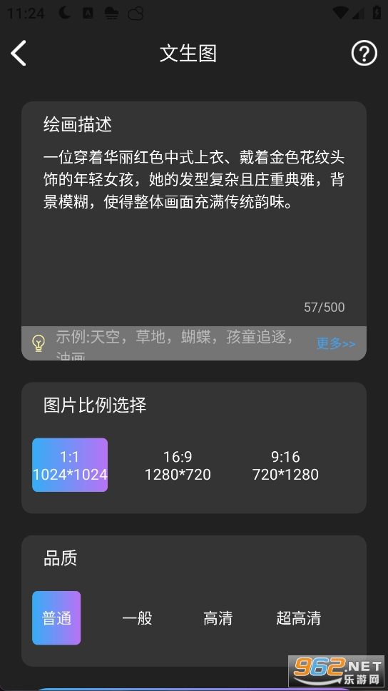 Banana Trip���°�v1.0.2��ͼ0