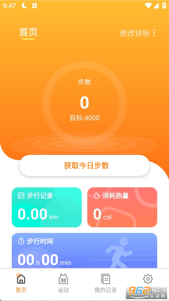 �����Ʋ�ͨ��Ѱ��ͼ3