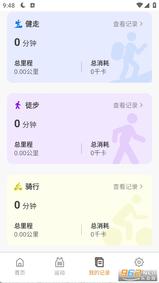 �����Ʋ�ͨ��Ѱ��ͼ1