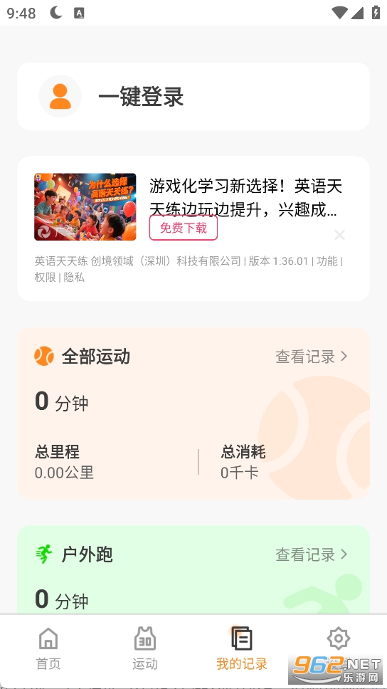 �����Ʋ�ͨ��Ѱ��ͼ2