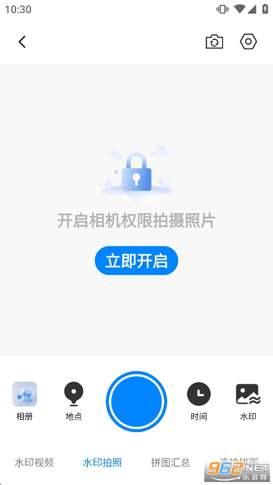 ʱ�䶨λˮӡ���appv1.0.6��ͼ3