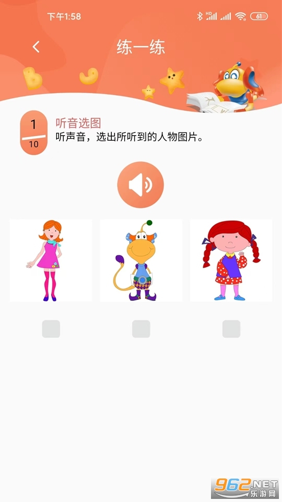 ����ͯѧapp���°汾��ͼ5