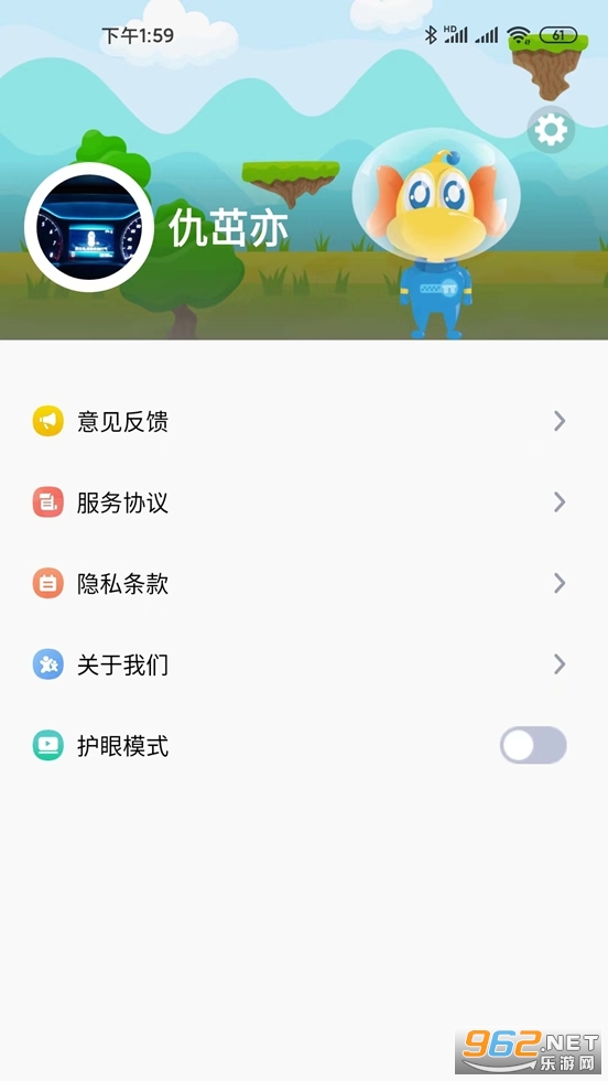 ����ͯѧapp���°汾��ͼ3
