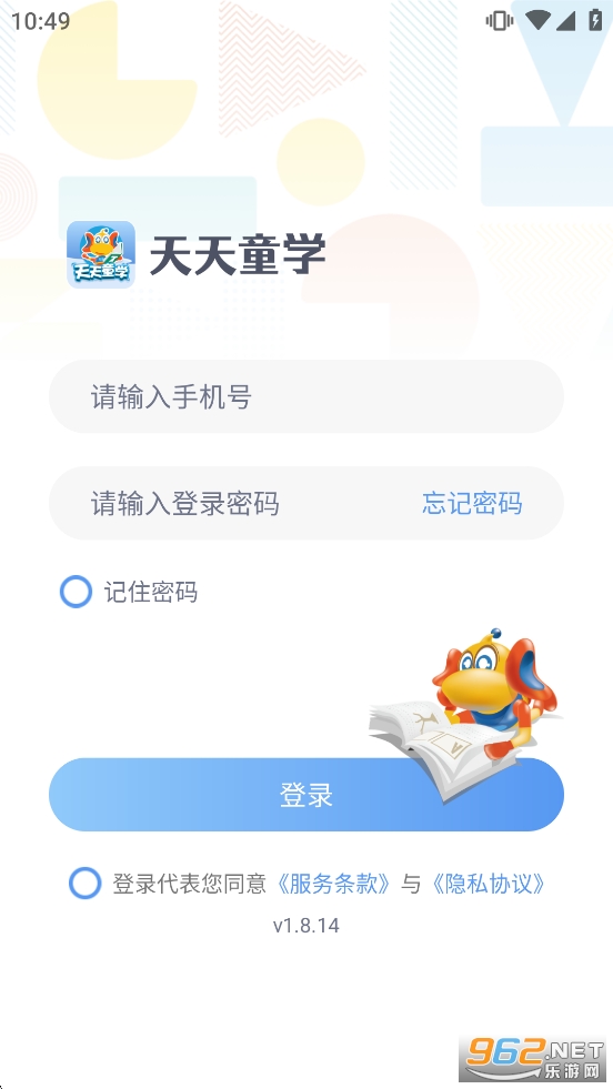 ����ͯѧapp���°汾��ͼ0