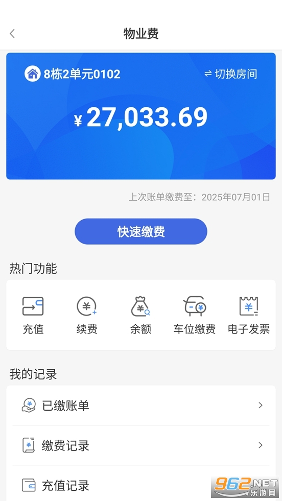 �¹ܼ�app�ٷ����ͼ3