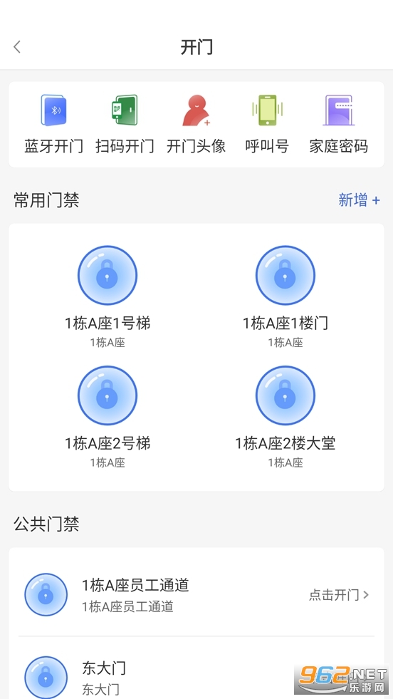 �¹ܼ�app�ٷ����ͼ4