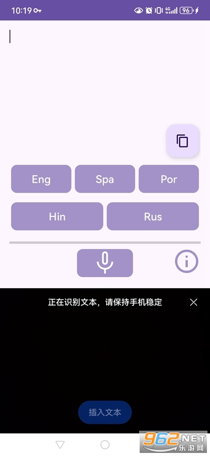Seamless手机版截图3