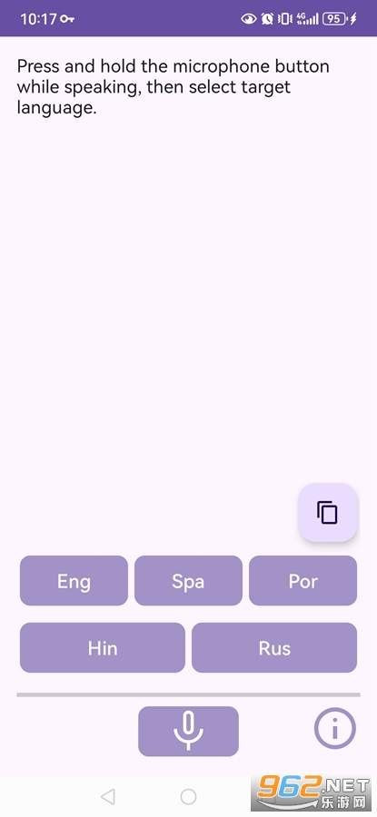 Seamless手机版截图1