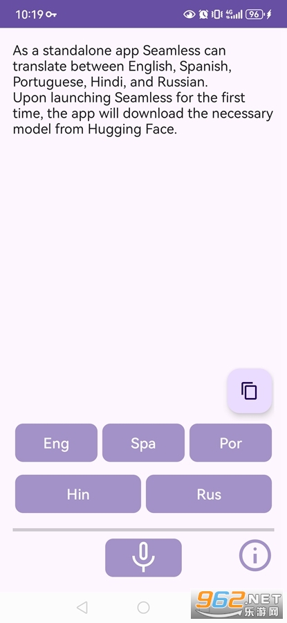 Seamless手机版截图2