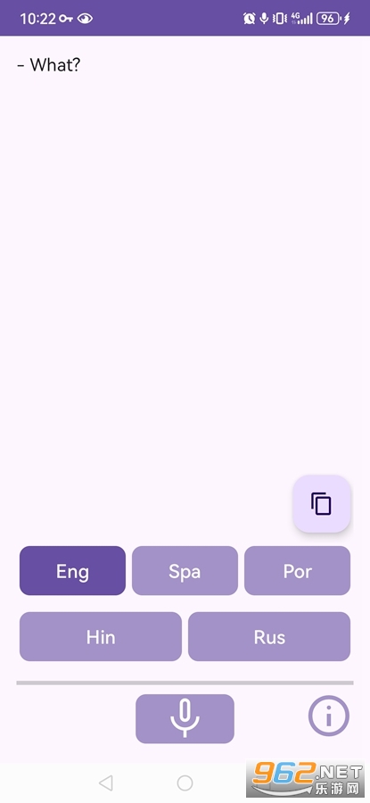 Seamless手机版截图4