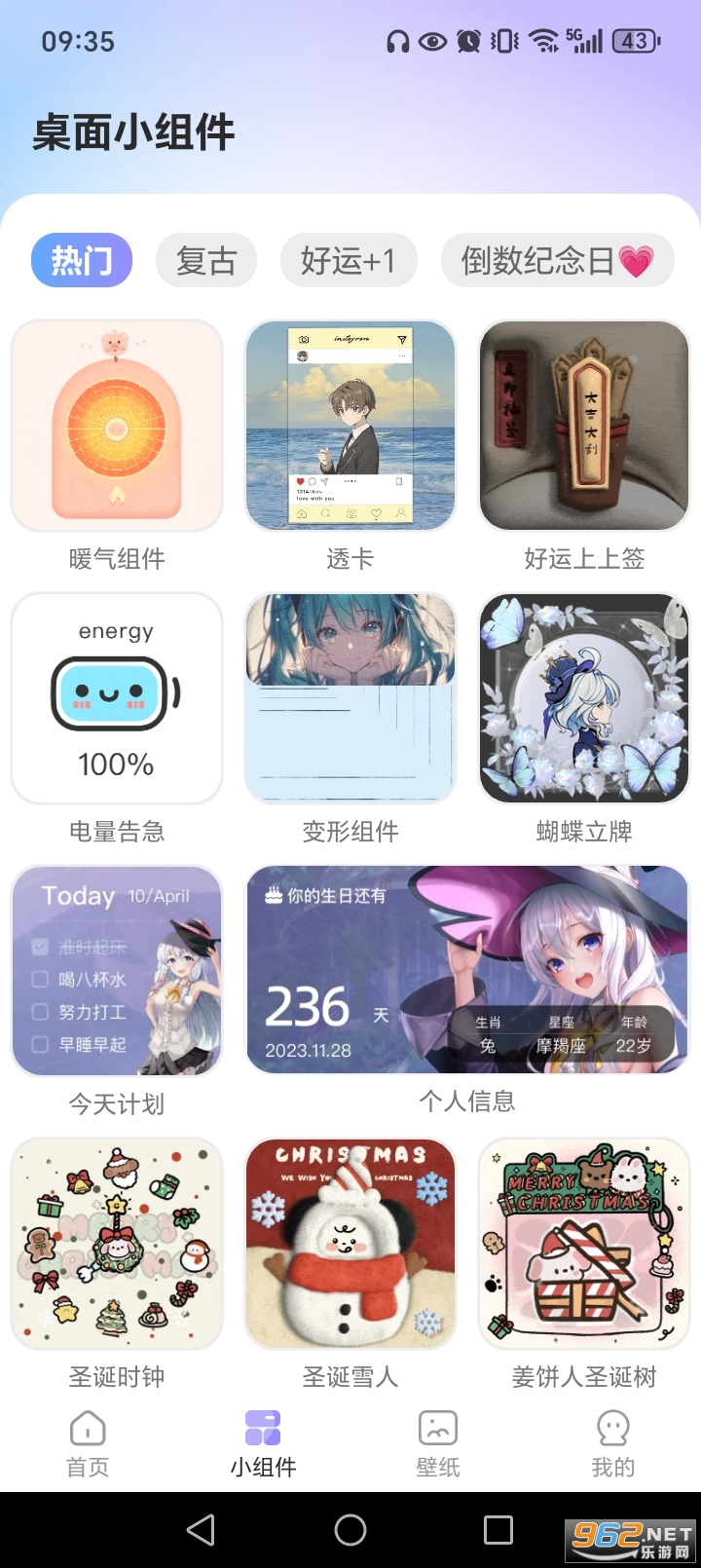 ���ٻ�ͼ��app��ͼ2