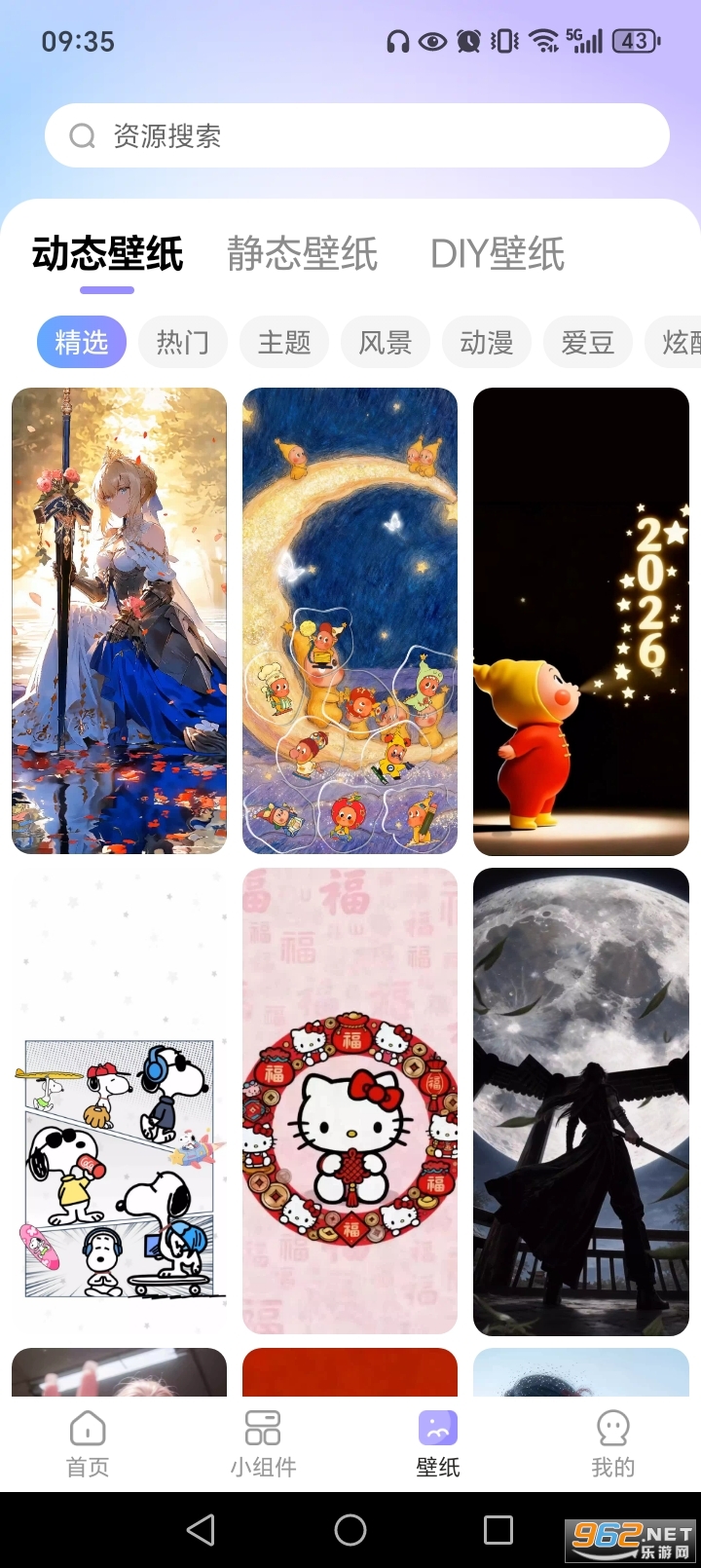 ���ٻ�ͼ��app��ͼ4