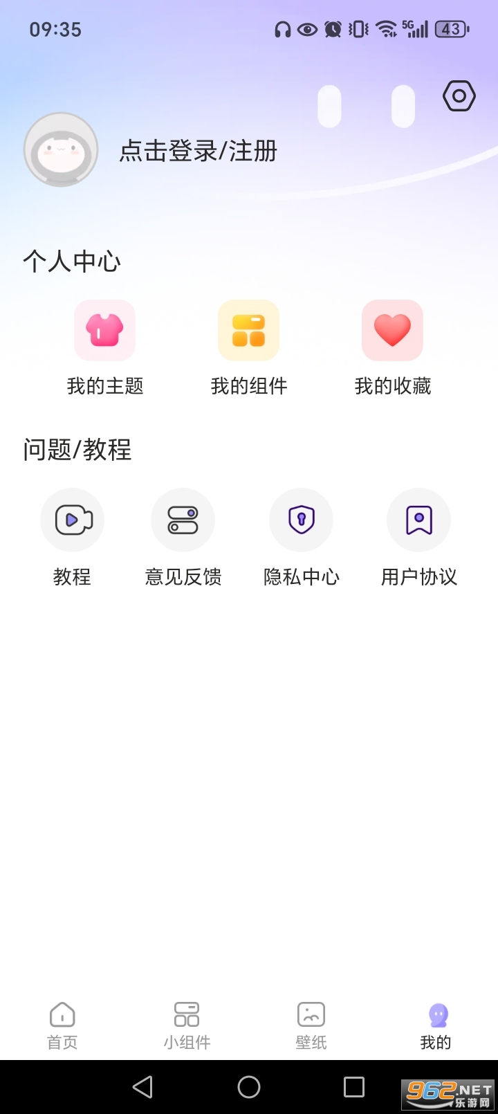 ���ٻ�ͼ��app��ͼ3
