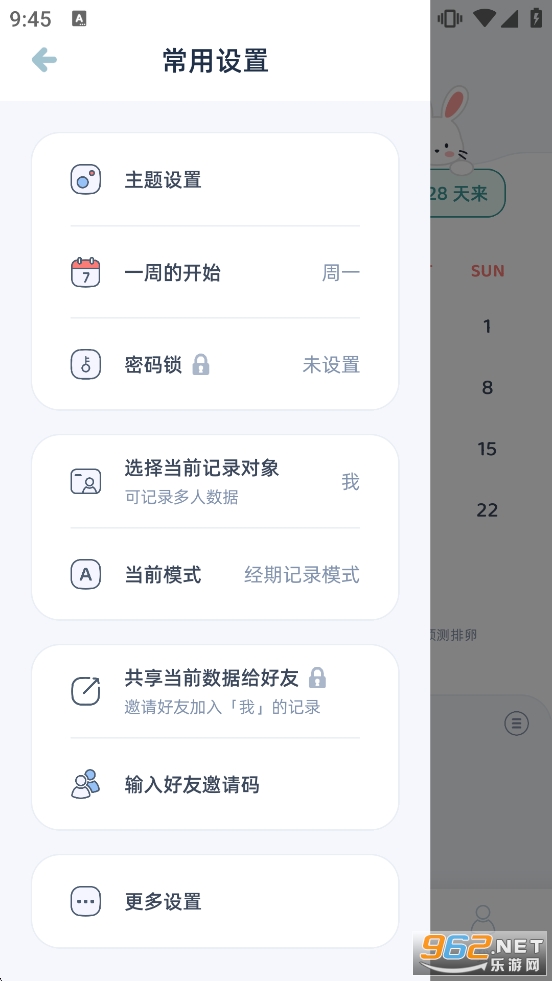 ����С��app��ͼ1