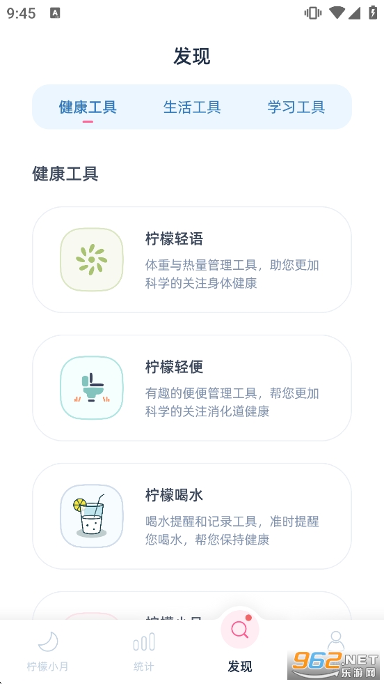 ����С��app��ͼ3