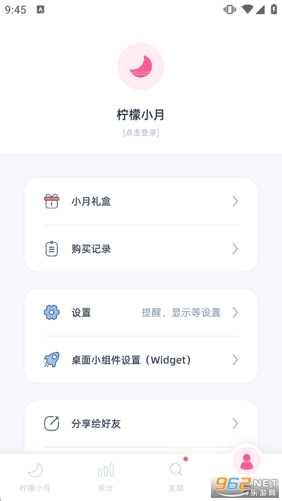 ����С��app��ͼ4