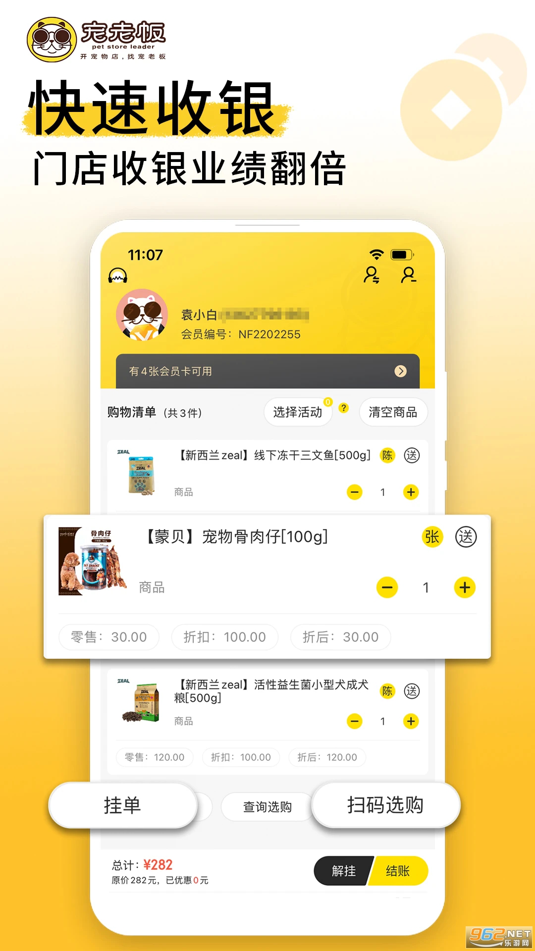 ���ϰ�ٷ���v3.111.1��ͼ0