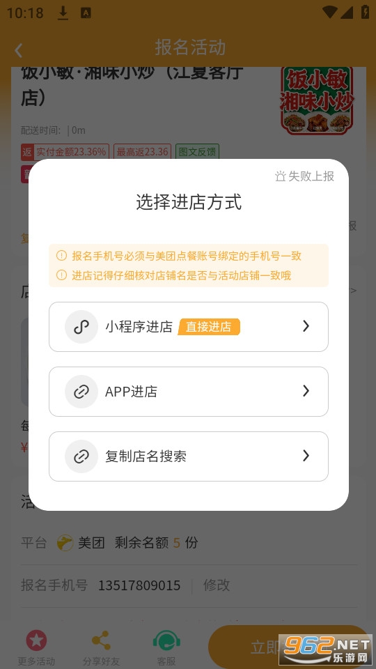 �����Ű�����app�ٷ����ͼ0