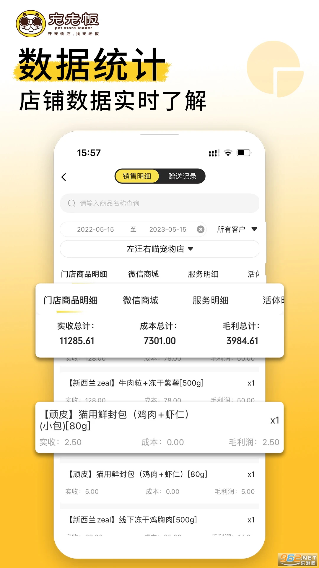 ���ϰ�ٷ���v3.111.1��ͼ2