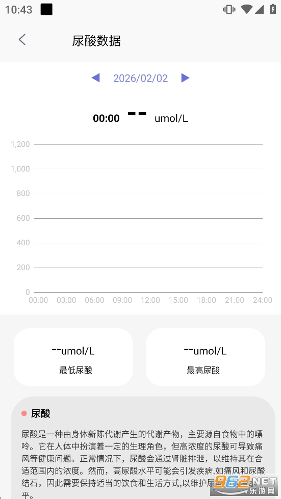 QXFit�ֱ�app��ͼ4