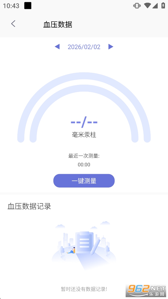 QXFit�ֱ�app��ͼ3
