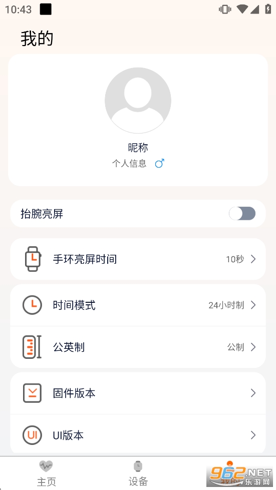 QXFit�ֱ�app��ͼ6