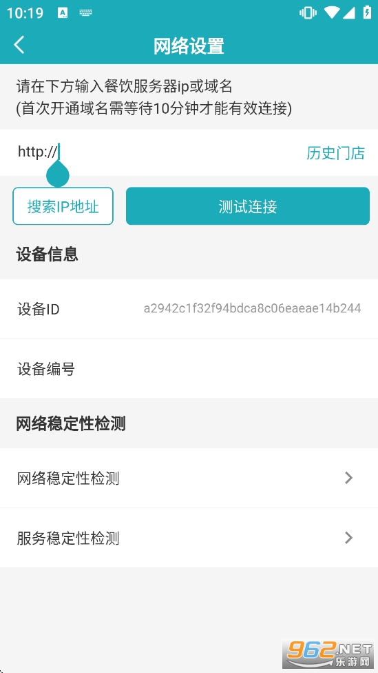 �ƶ���̨Pro���°汾��ͼ2
