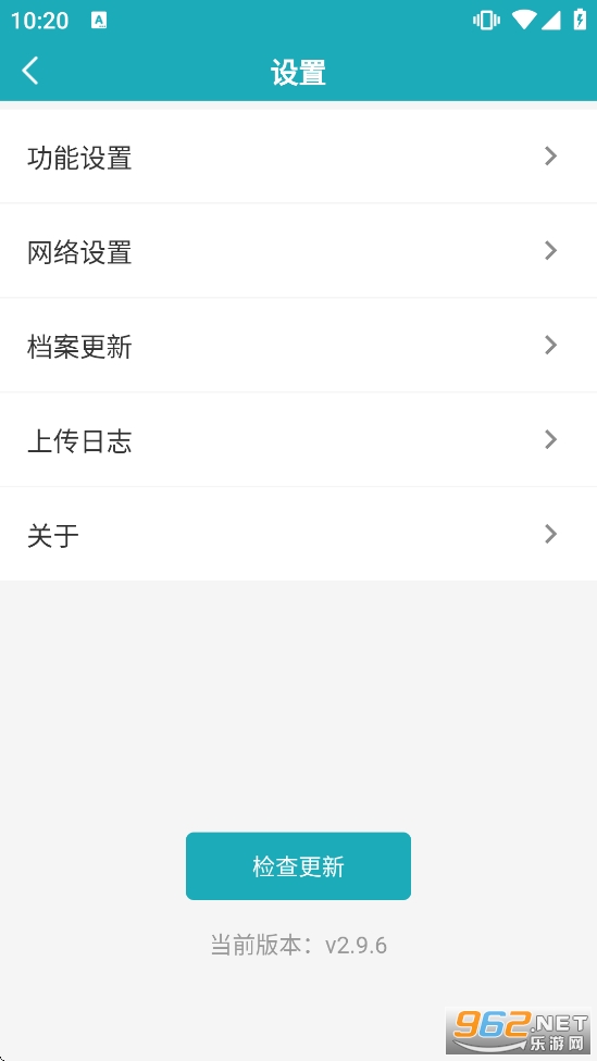 �ƶ���̨Pro���°汾��ͼ5