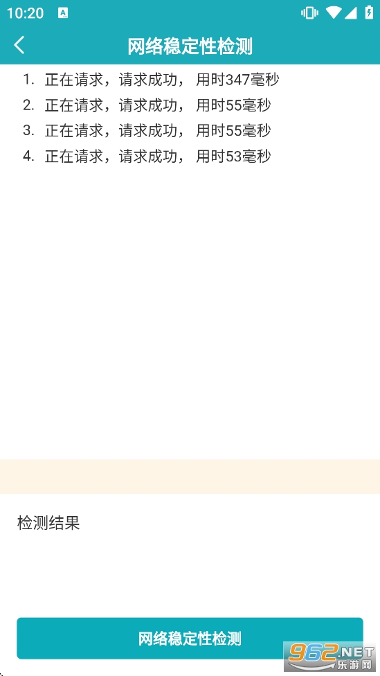 �ƶ���̨Pro���°汾��ͼ3