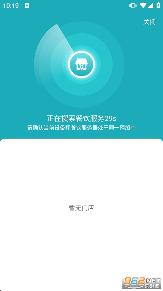 �ƶ���̨Pro���°汾��ͼ1