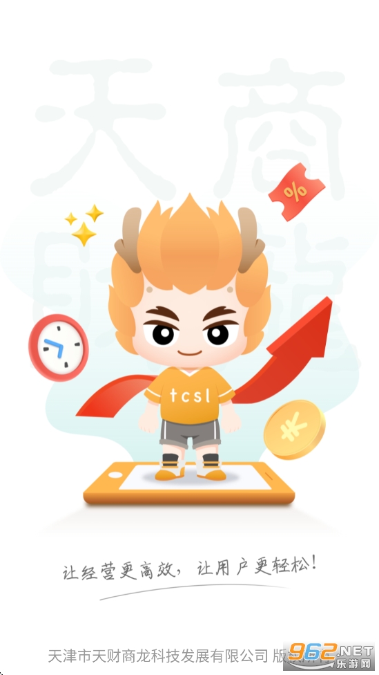 �ƶ���̨Pro���°汾��ͼ0