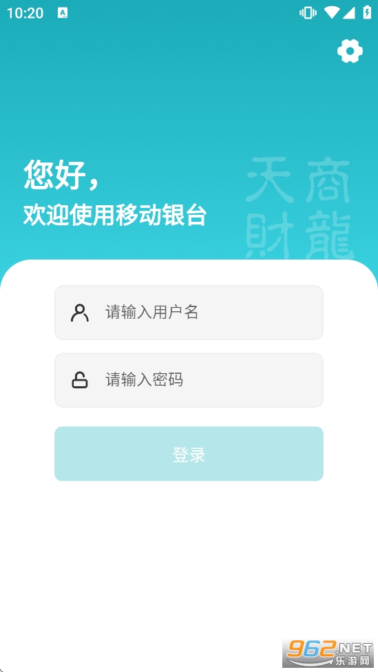 �ƶ���̨Pro���°汾��ͼ4