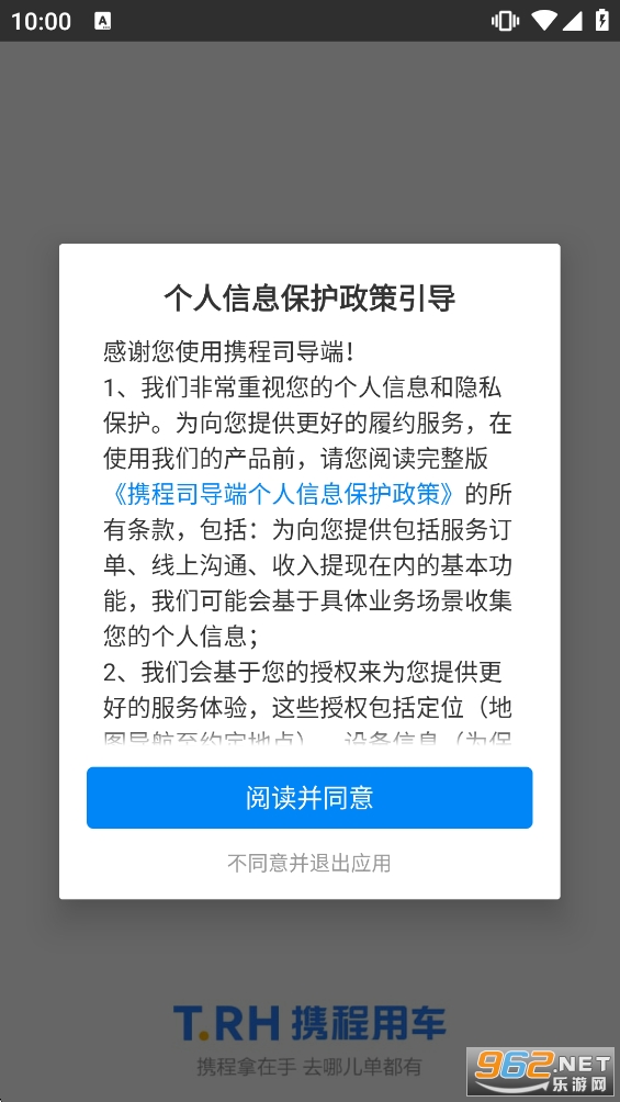 Я��˾����app��ͼ1