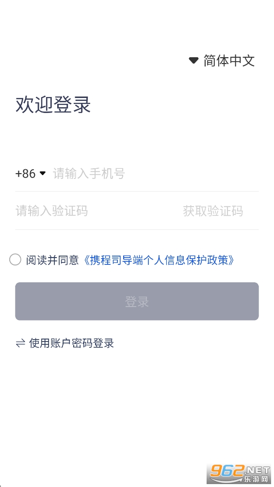Я��˾����app��ͼ2