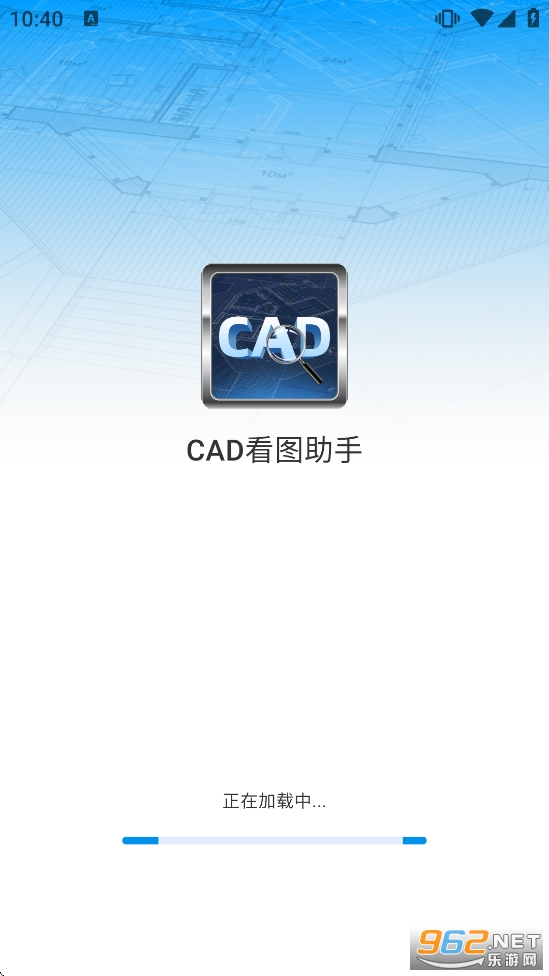 CAD��ͼ����app��ͼ0