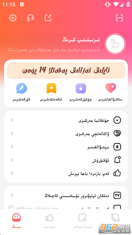 Dilkantv���Ӱ��ͼ2