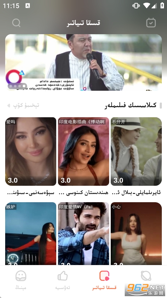 Dilkantv���Ӱ��ͼ4